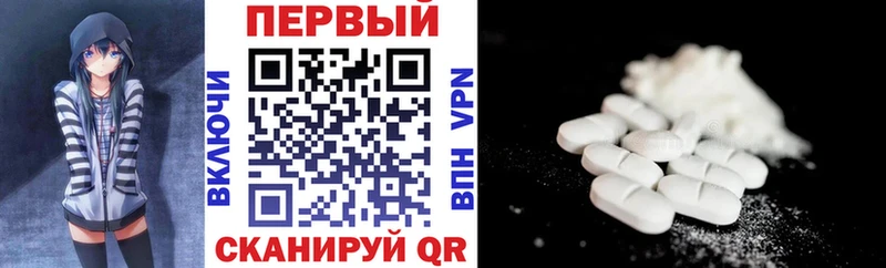 Amphetamine Розовый Приозерск