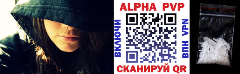 Альфа ПВП мука  Приозерск 