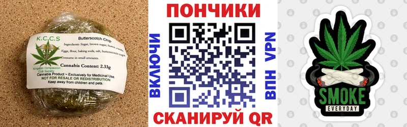 Еда ТГК конопля  Приозерск 
