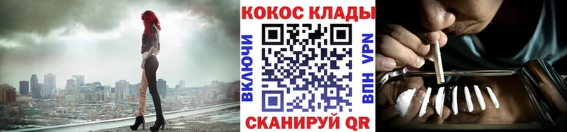 Cocaine VHQ  Приозерск 