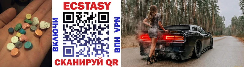 наркота Приозерск Ecstasy Дубай