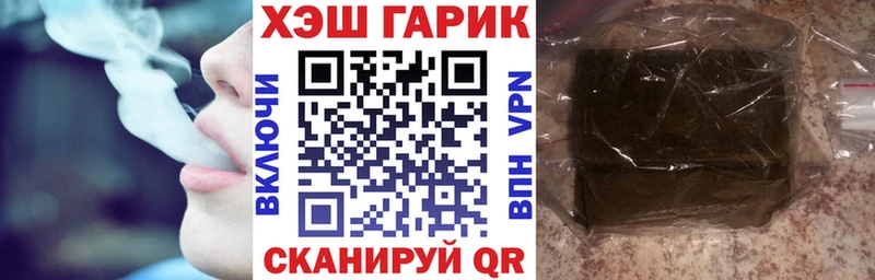 ГАШИШ VHQ  где купить   Приозерск 
