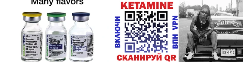 КЕТАМИН ketamine  сколько стоит  Приозерск 