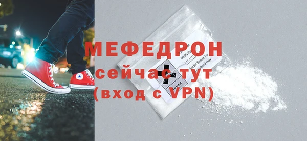 MESCALINE Карпинск