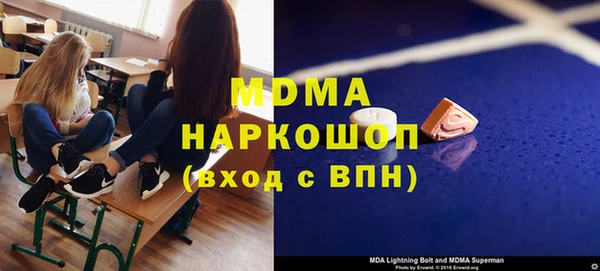 альфа пвп Арсеньев