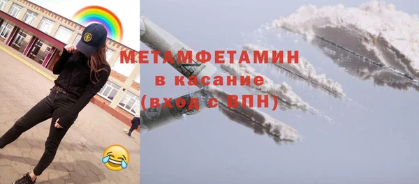 2c-b Армянск