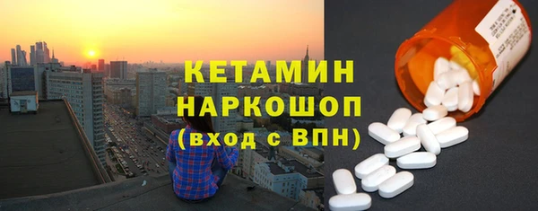 2c-b Армянск