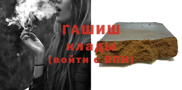 альфа пвп Арсеньев
