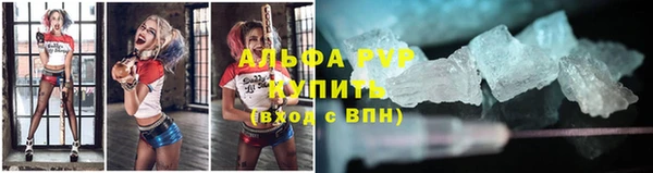 альфа пвп Арсеньев