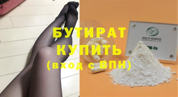 МДМА Аркадак