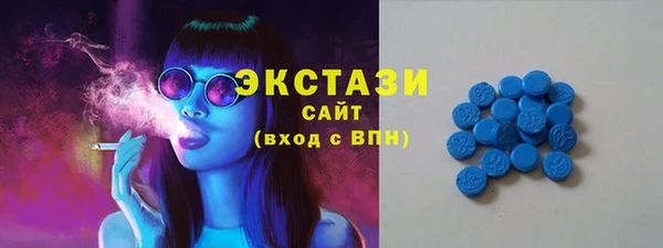 МДМА Аркадак