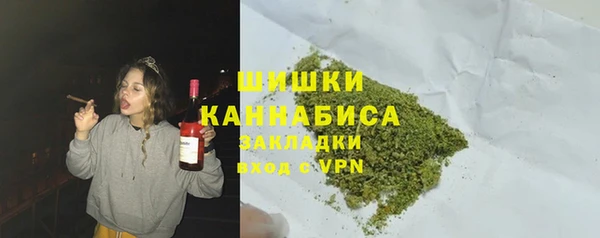 2c-b Армянск