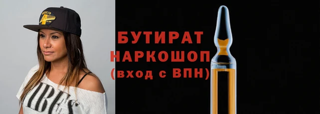 МДМА Аркадак