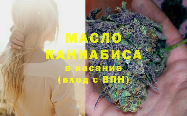 2c-b Армянск