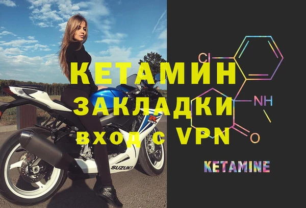 2c-b Армянск