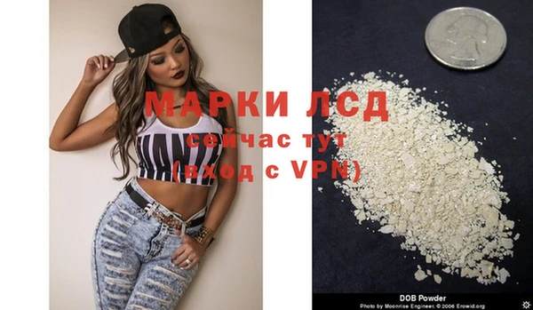 2c-b Армянск