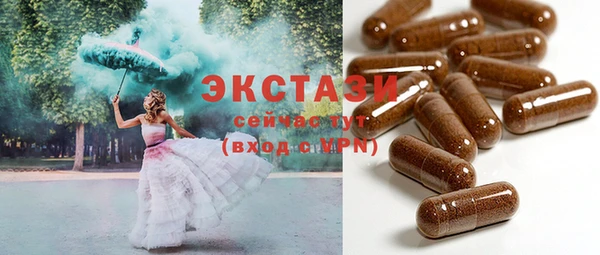 2c-b Армянск
