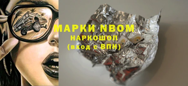 МДМА Аркадак