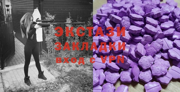 МДМА Аркадак
