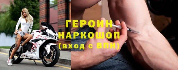 МДМА Аркадак
