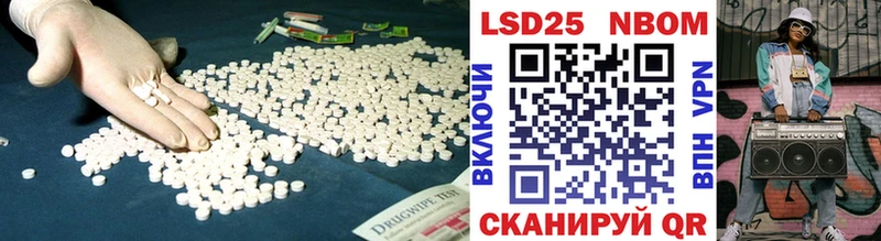 LSD-25 экстази кислота  Приозерск 