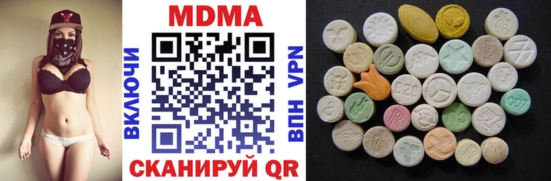 MDMA crystal  мориарти наркотические препараты  Приозерск  цены наркотик 