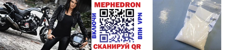 МЕФ мука  Приозерск 