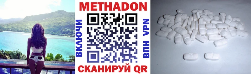 купить  цена  блэк спрут ссылки  Метадон кристалл  Приозерск 
