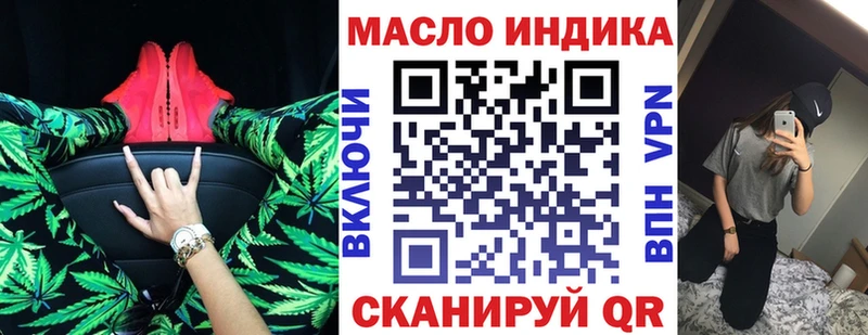Дистиллят ТГК THC oil Приозерск